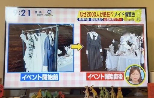 ho_qq7's tweet photo. とんでもない猫背・姿勢悪人間の私が映っていた https://t.co/5M2VMiZxqv