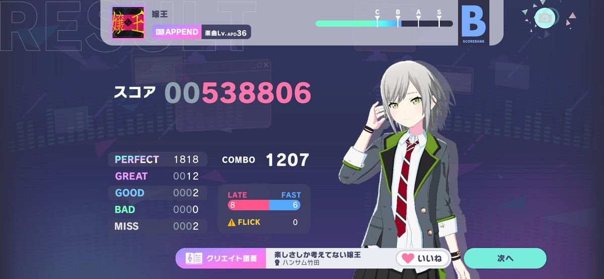 サテラゐト tweet media
