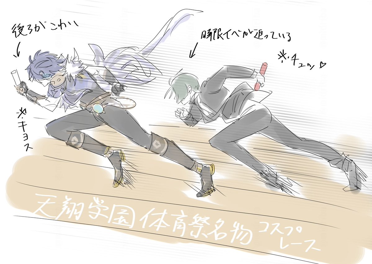 midriba's tweet photo. ｺﾘお気に入りすぎてヘッダーにしようかと思った
コスプレイヤーさんが居たらうた春でこれ見れるってことですよね⁉️⁉️⁉️見たい https://t.co/6E3wr1A0bY