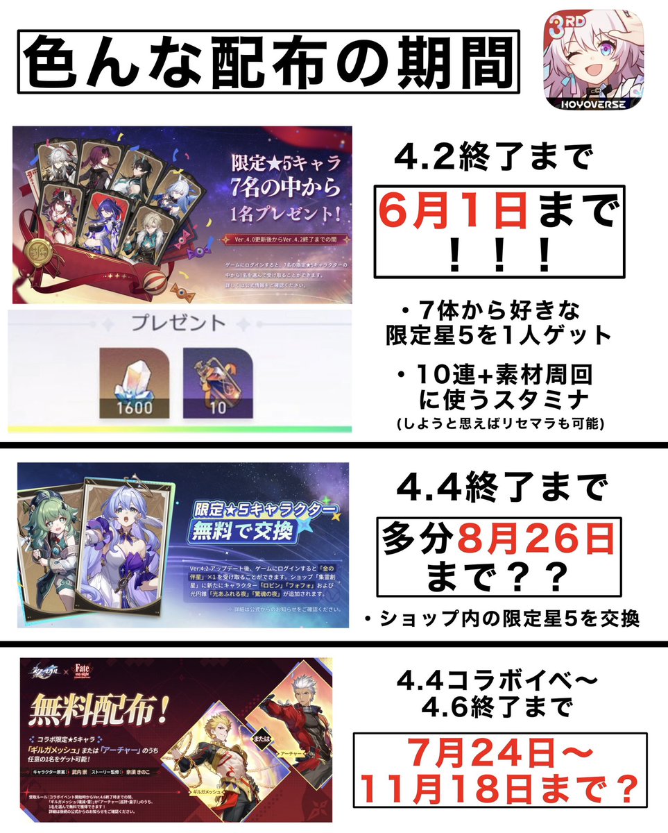 怪文書code26710 tweet media