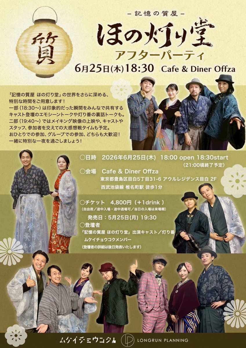 塚越光/なにみてるの tweet media