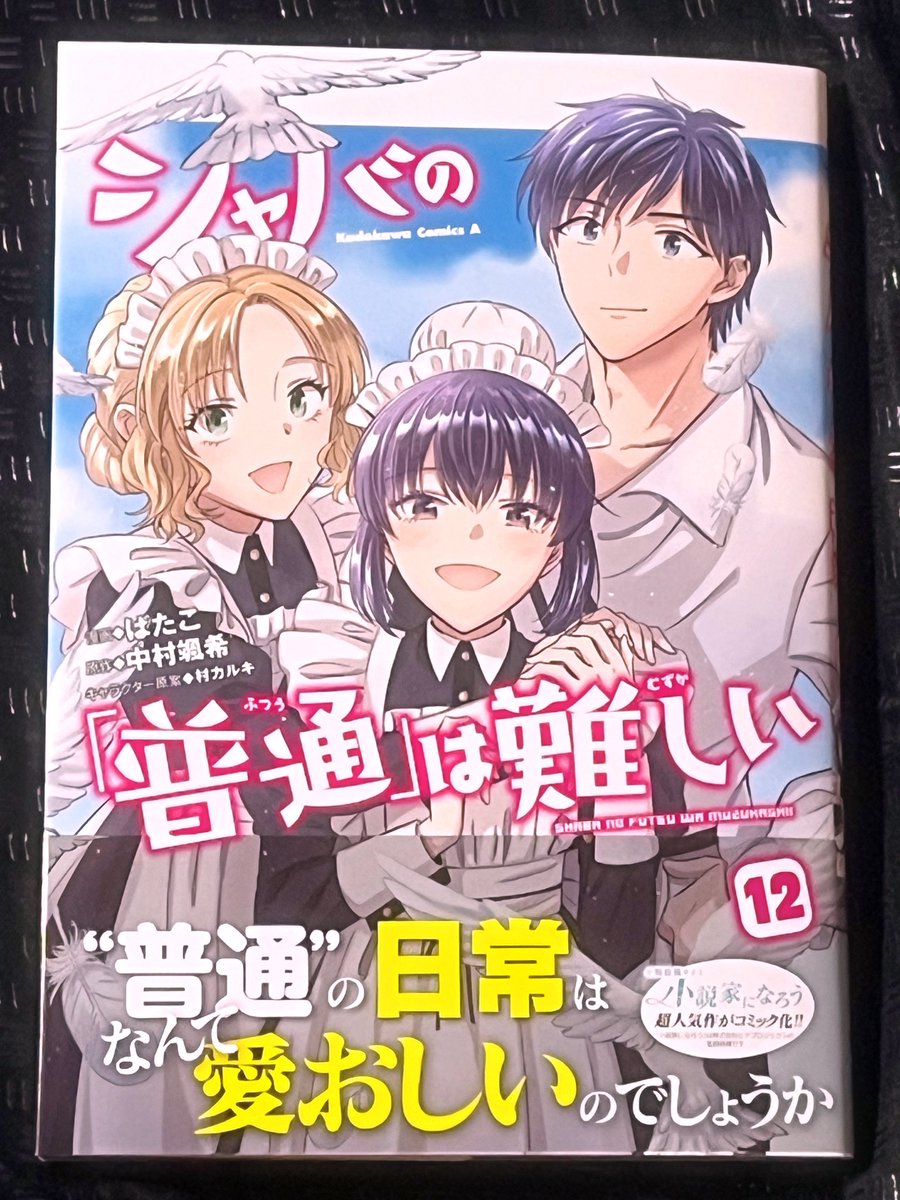 👹🌙🍙村カルキ/画集発売中🎋🍘🍵 tweet media