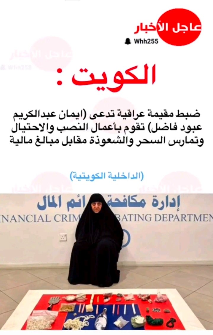 الجوكر tweet media
