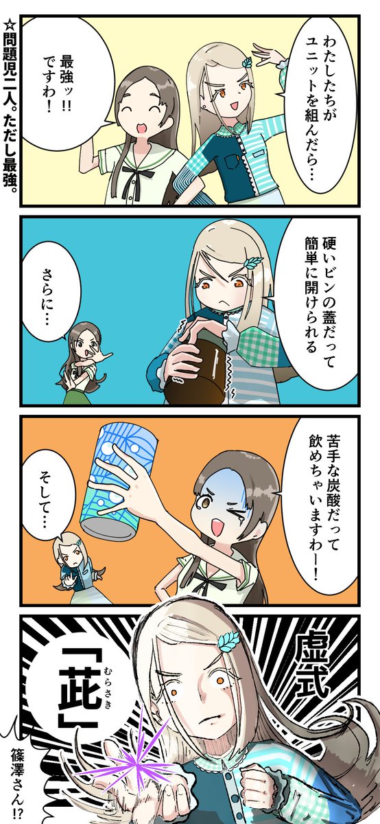 広さん描き始めて半年記念新旧再掲の日 