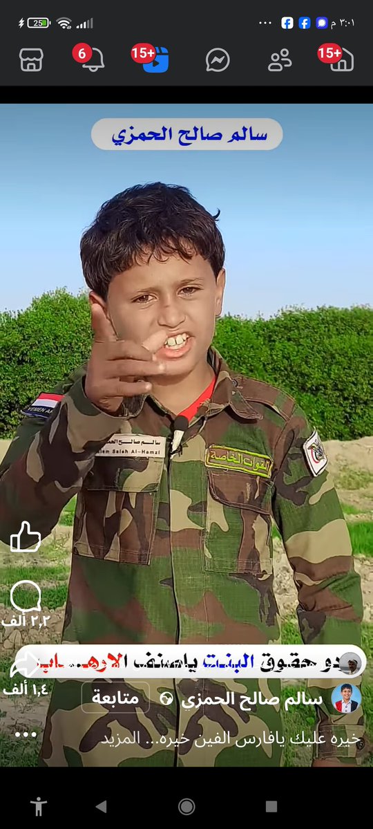 ٱ/سعيد بالطيف(ابو طلال) tweet media
