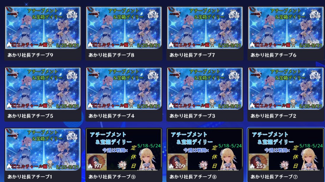 あかり社長 tweet media
