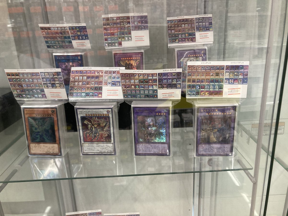 遊戯王 オリジナル構築済みデッキ 多数販売中です！