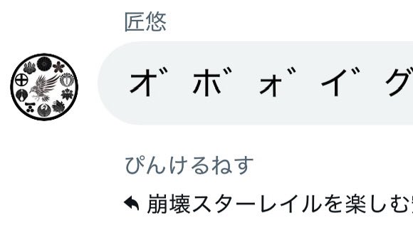 NAR-武装少女中核 tweet media