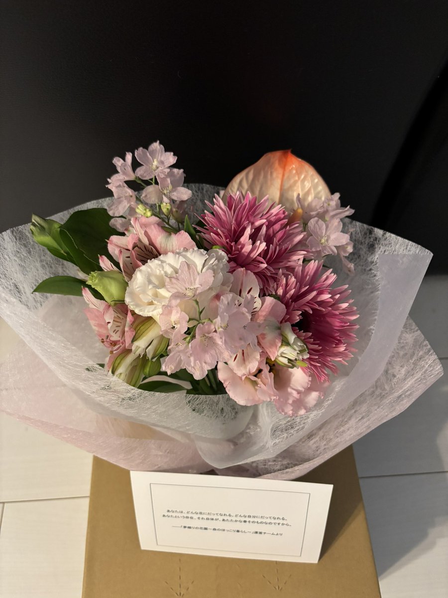 simakiti2010's tweet photo. 夢織りの花園というゲームでお花当たるって聞いてやってますがゲーム内ではまだ当たってません😰
Xをフォローしてキャンペーンにも応募してみたら！ こちらは当たりました～🎉
#夢織りの花園 https://t.co/eJqLV2t2wb