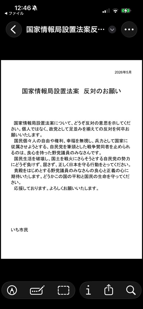 あおば tweet media