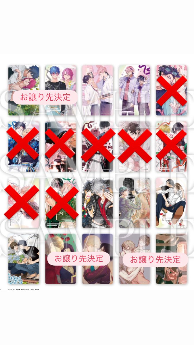 mitsuno1234's tweet photo. お譲り先決定したものもあるため再度上げ直しです。 https://t.co/ApfGy0ED9O