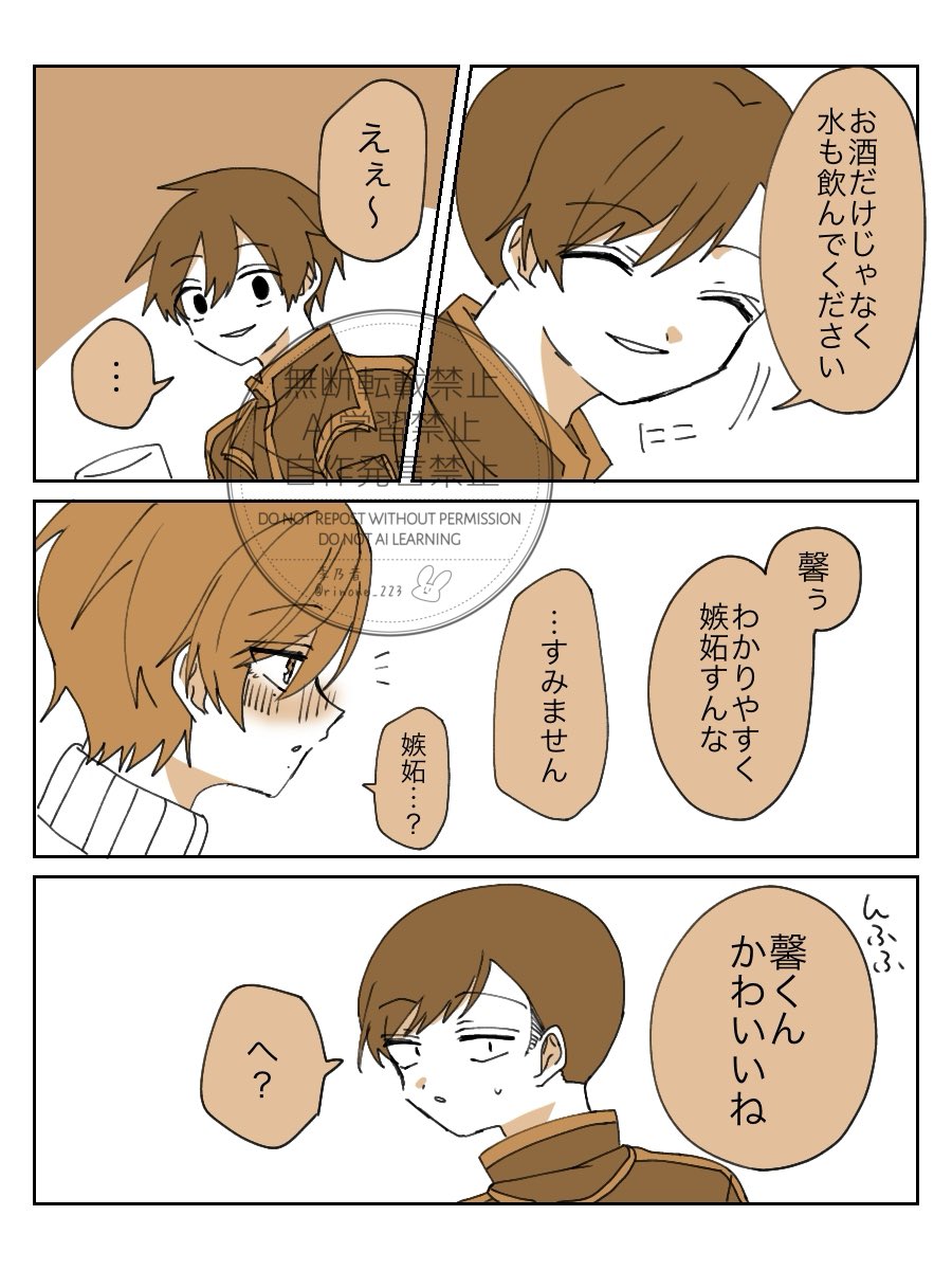 李乃音 tweet media