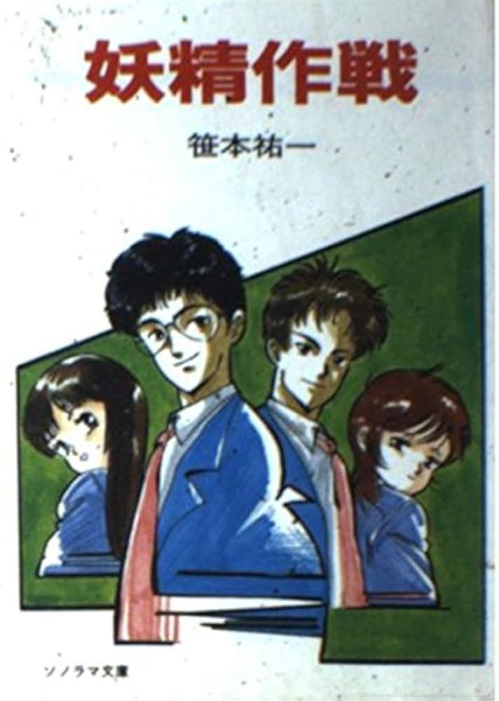狢川 久恒/浜名式護身術 tweet media