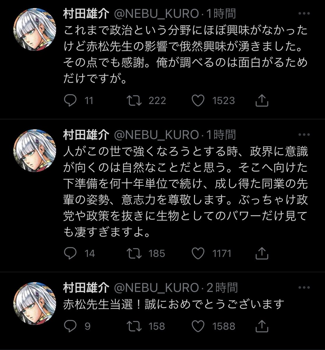 ex_Lhasa's tweet photo. それ知らなかった……確かに凄いコントラストだ。 https://t.co/1ApSbsVgal
