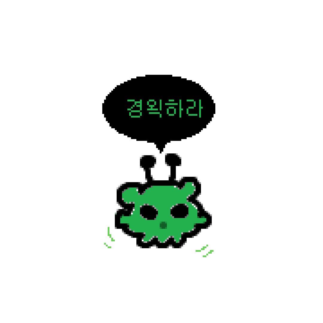 외계잉 tweet media