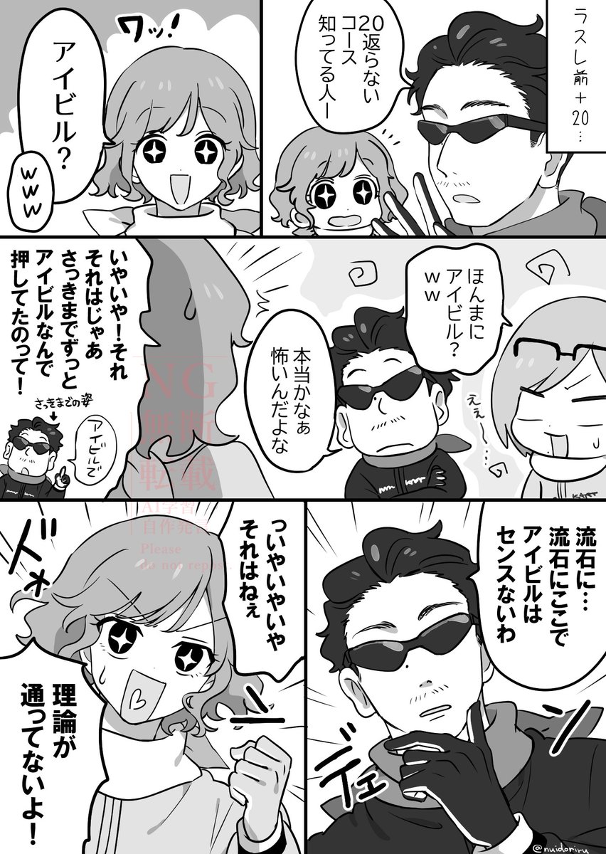 なまえ tweet media