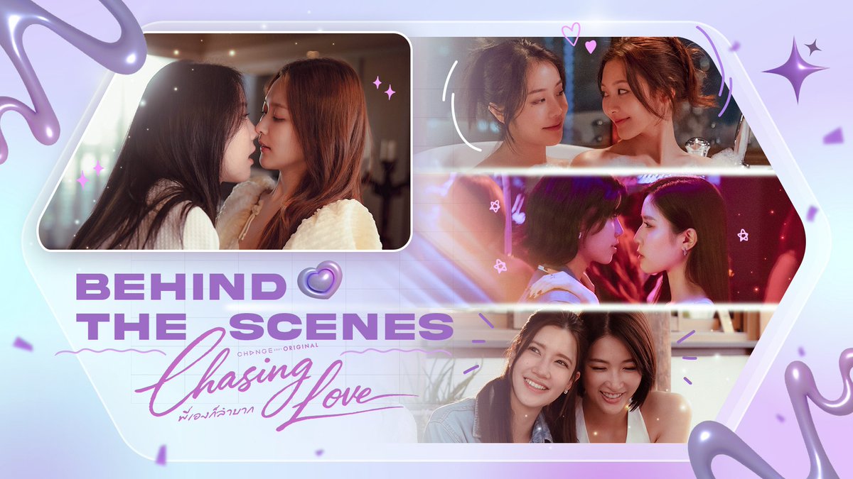 CHASING LOVE พี่เองก็ลำบาก 👩🏻🔬🍷 tweet media