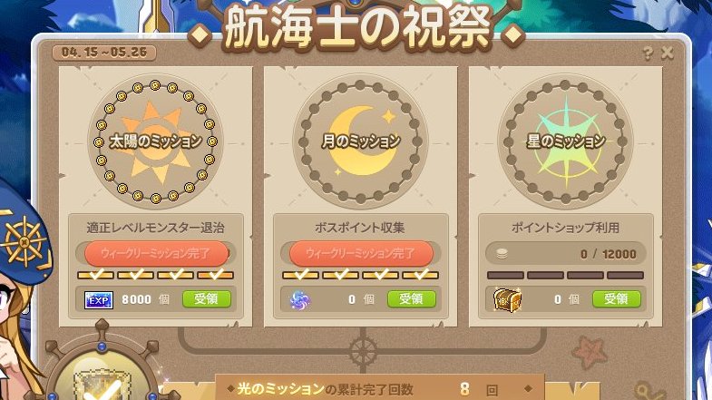 prrakko's tweet photo. 291レベル！
そして１０万体終わらせた！ https://t.co/3xc67fA2To