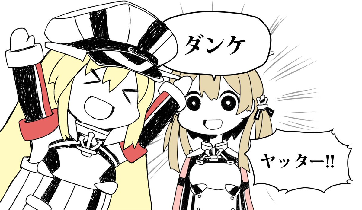 結城私心 tweet media