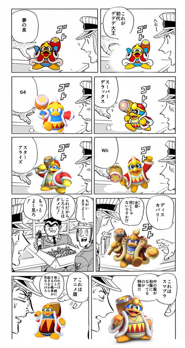 🍤てんつゆ🍤 tweet media