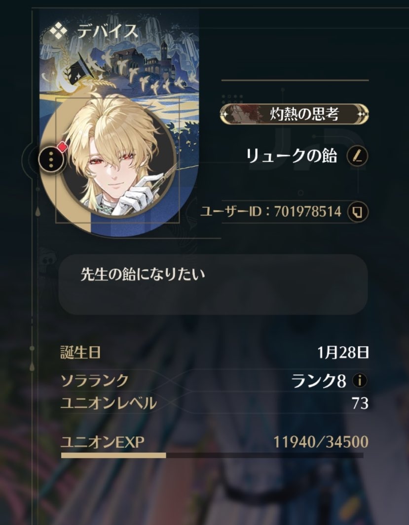 隊長 tweet media