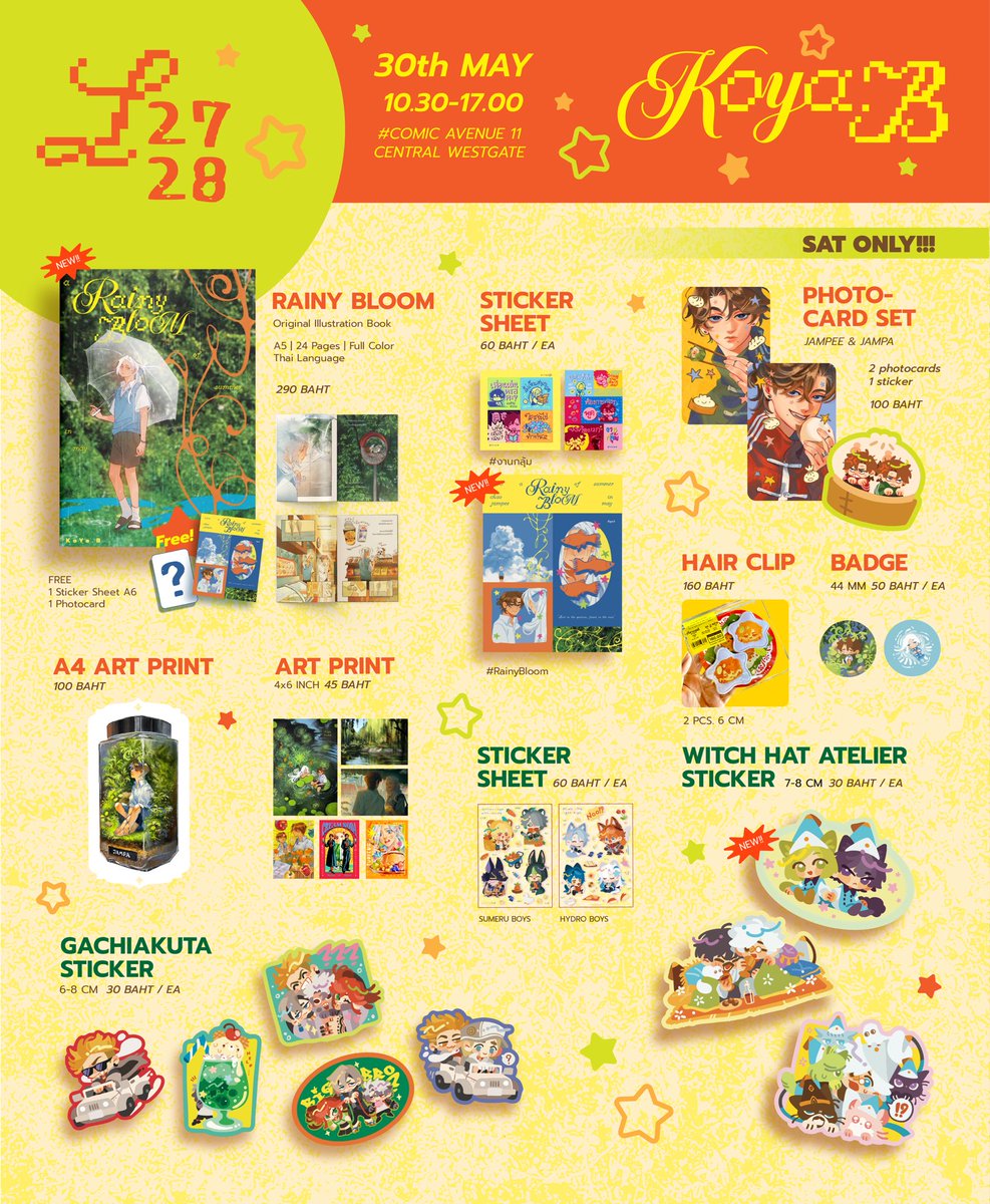 •°K o Y a. B°•🍎⭐️CA11 : L27-28 (SAT) tweet media
