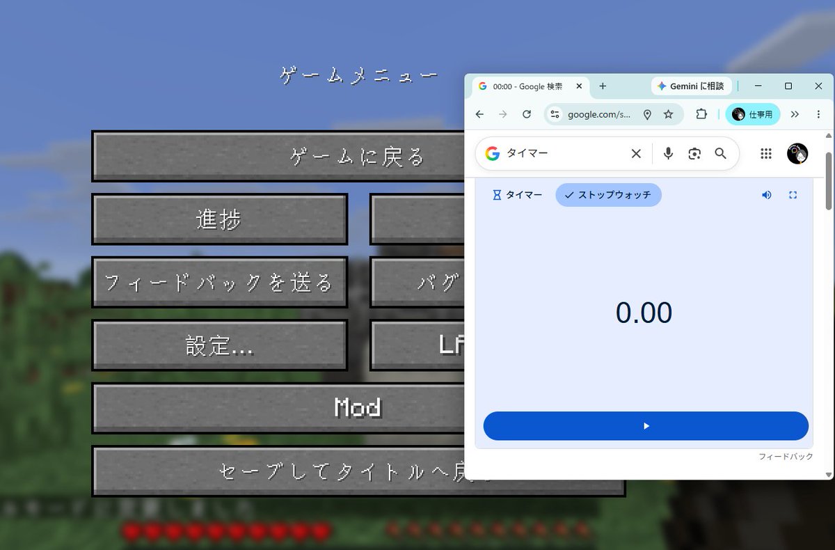 do_ba_craft's tweet photo. 2回目… https://t.co/sWfBdpS1QT