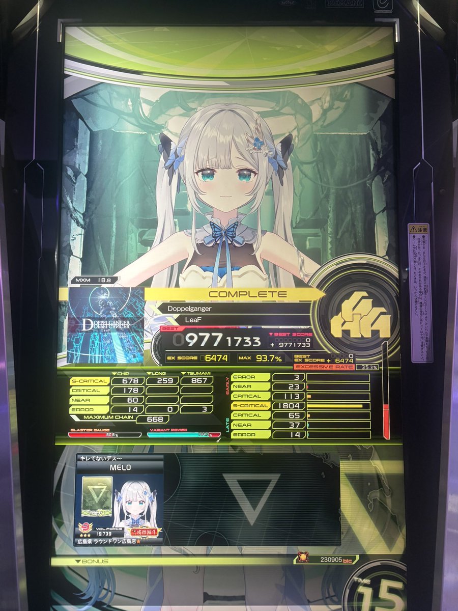 めろめろ tweet media