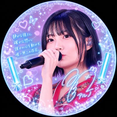 新しいプロフィール画像