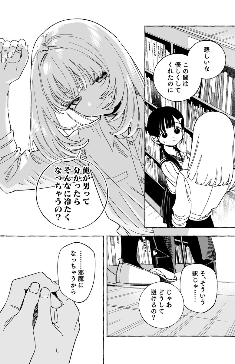 るる　お値下げ不可※プロフ必須 ご購入専用ページ ヲル・レ・ロ (@wolrero) / Posts / X