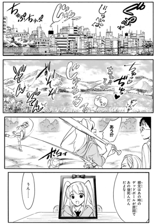 あさぬーる tweet media