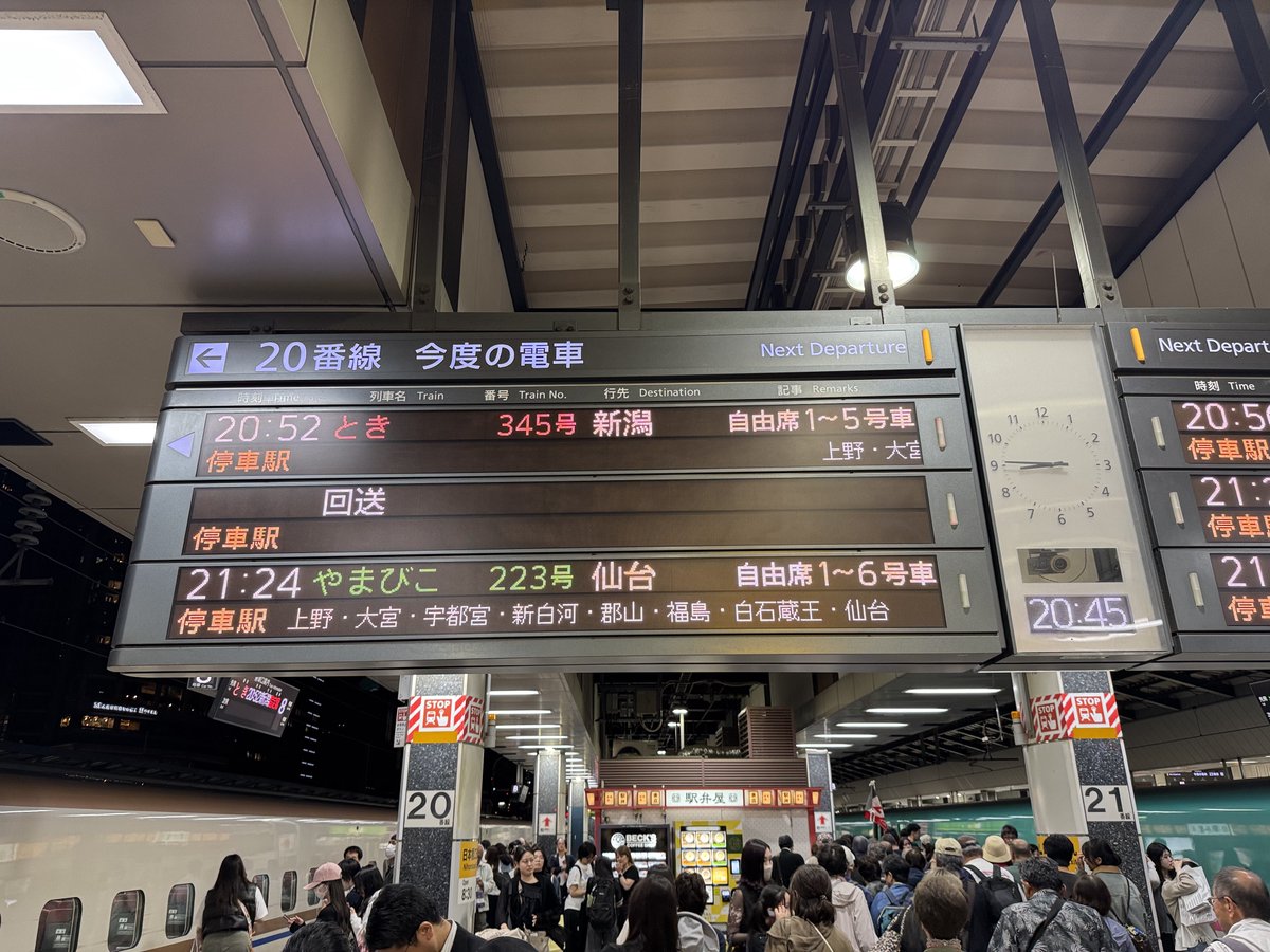 YNよっしー tweet media