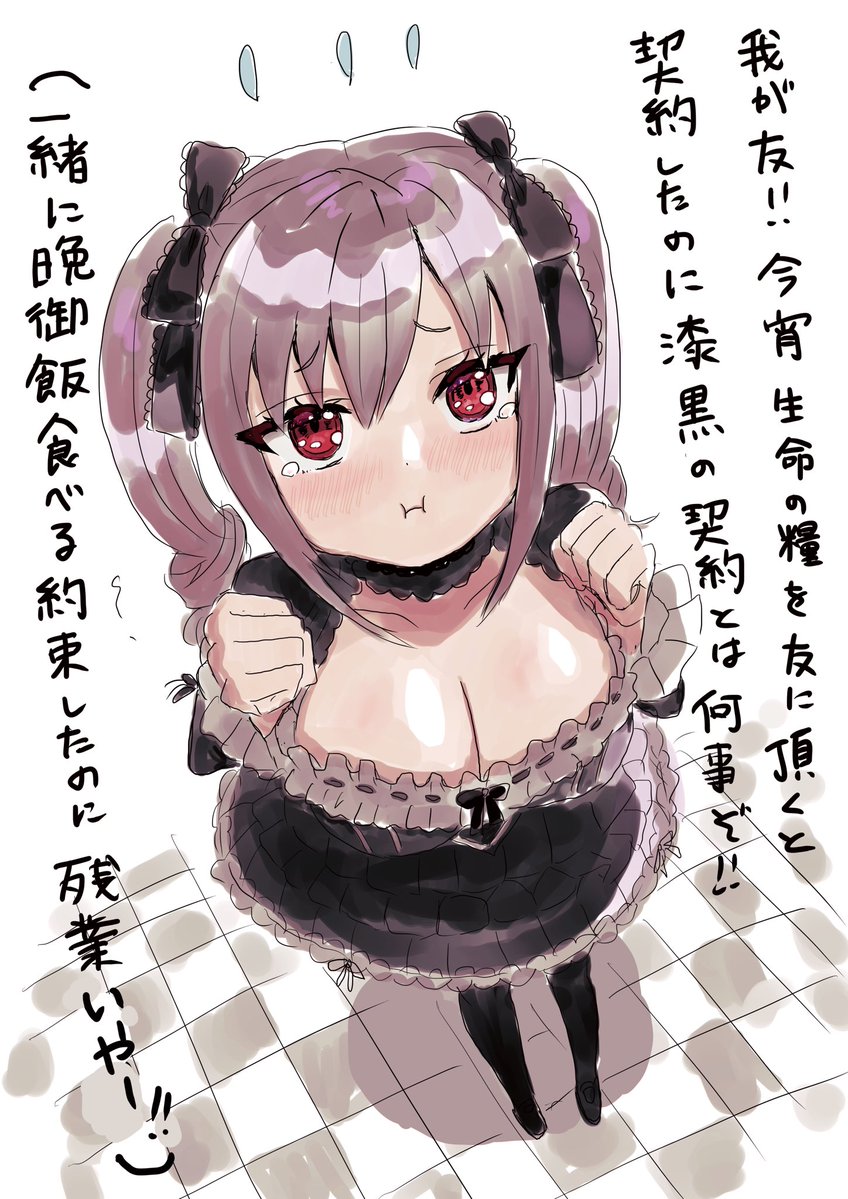 リコピン🍅skebリク募集中です tweet media