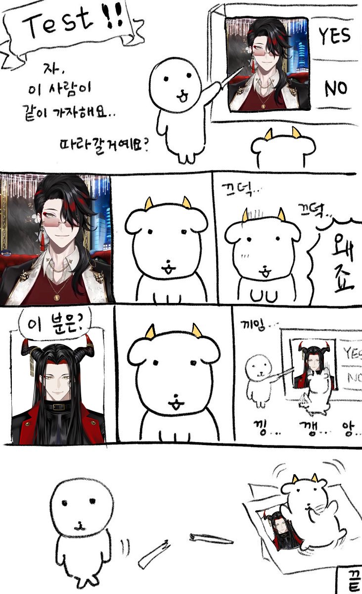 남빈 ɴᴀᴍʙɪɴ tweet media