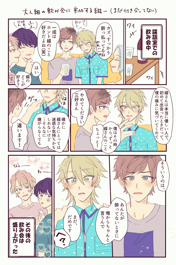 みつは tweet media