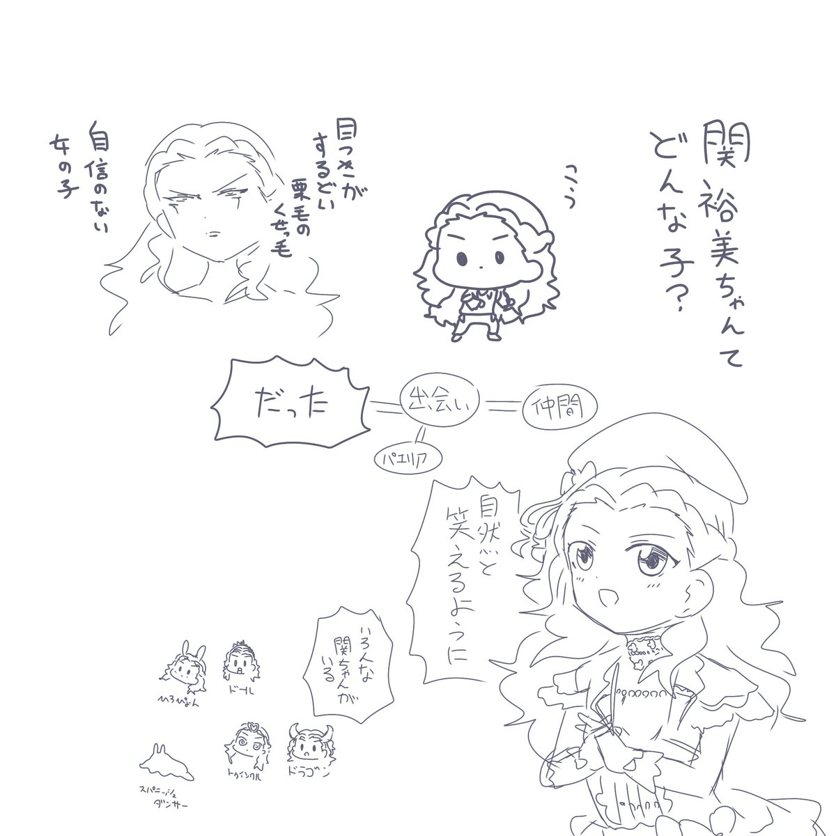 うむがやすし tweet media