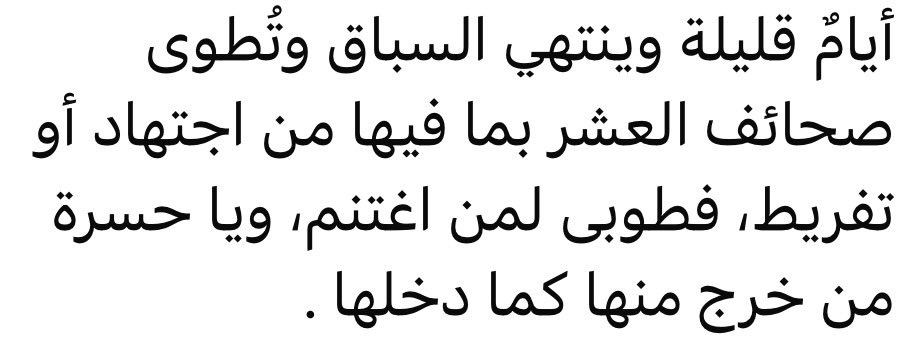 Tarfa_a0's tweet photo. https://t.co/SavgyXLIhP