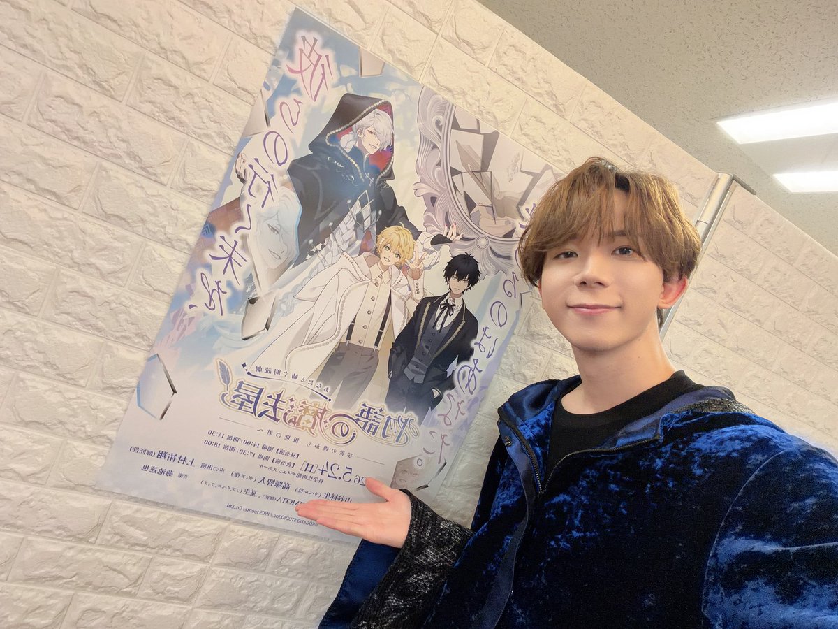 高塚智人 tweet media