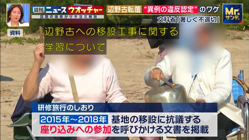 ゆるふわ怪電波☆埼玉 tweet media
