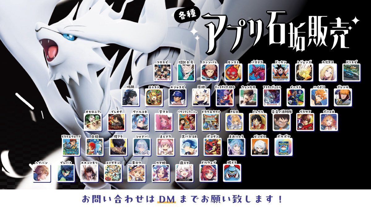 【業界No.1】🇯🇵🏅ふぶき@石垢販売 アカウント販売 安心のアフターフォローをお約束🌟 tweet media