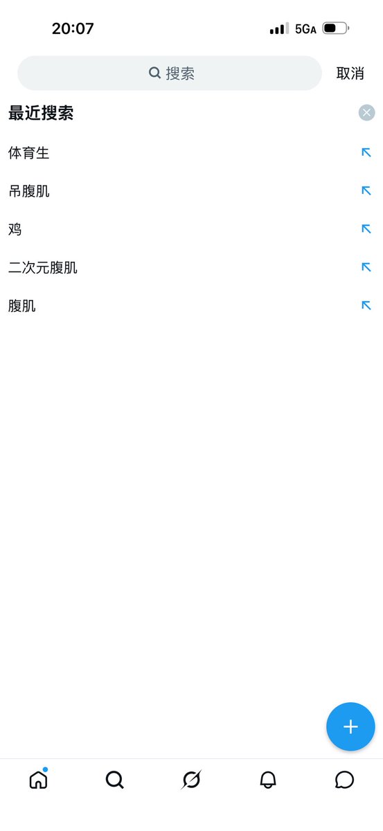 playyi1's tweet photo. 搜索让我饥渴难耐 https://t.co/vDrjqpXV8x