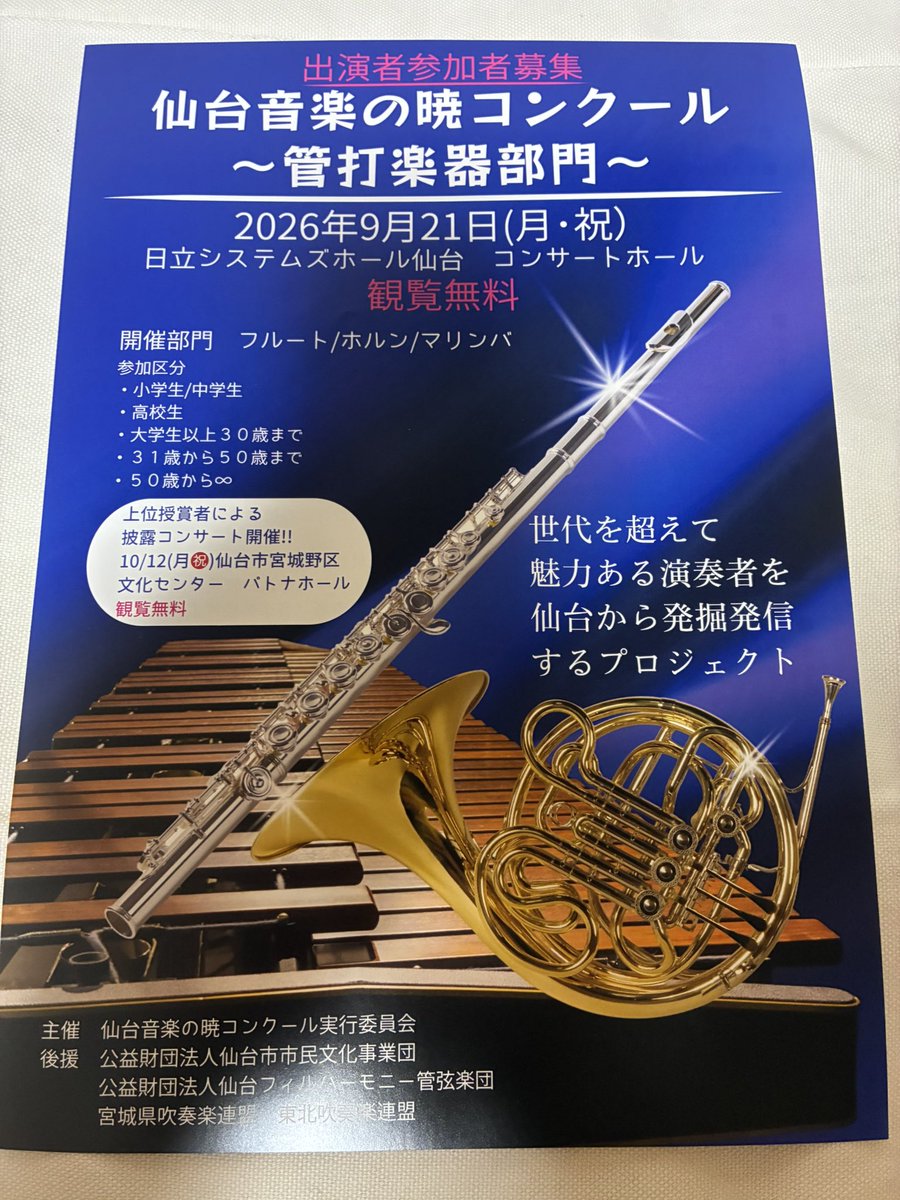 大野晃平 tweet media