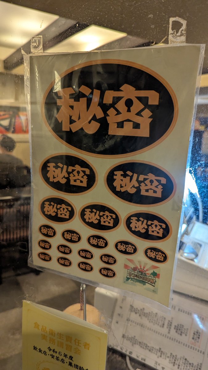 澪ユキ tweet media