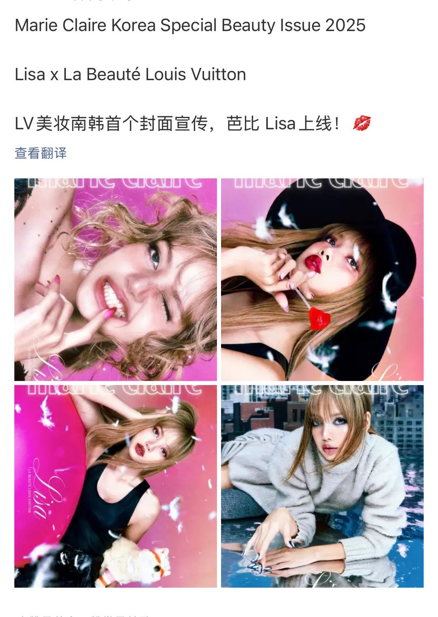 momo tweet media