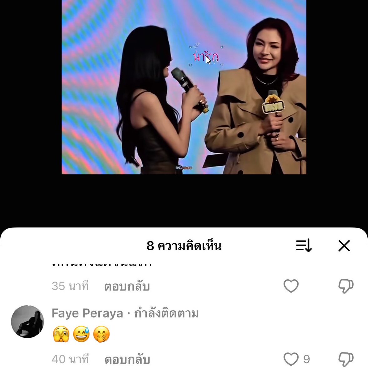เยิฟยู 𓇼 tweet media