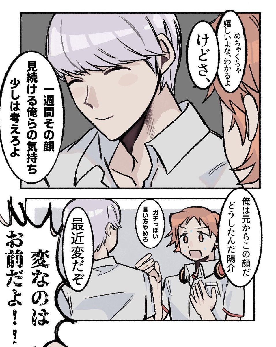 催い tweet media