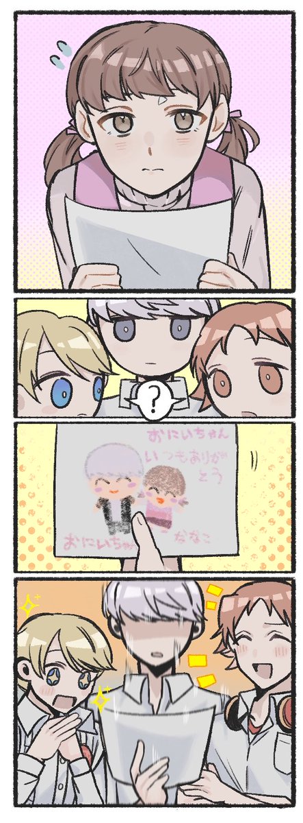 催い tweet media