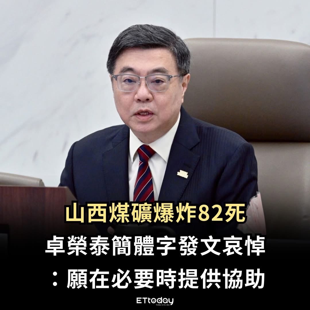 上官亂 tweet media