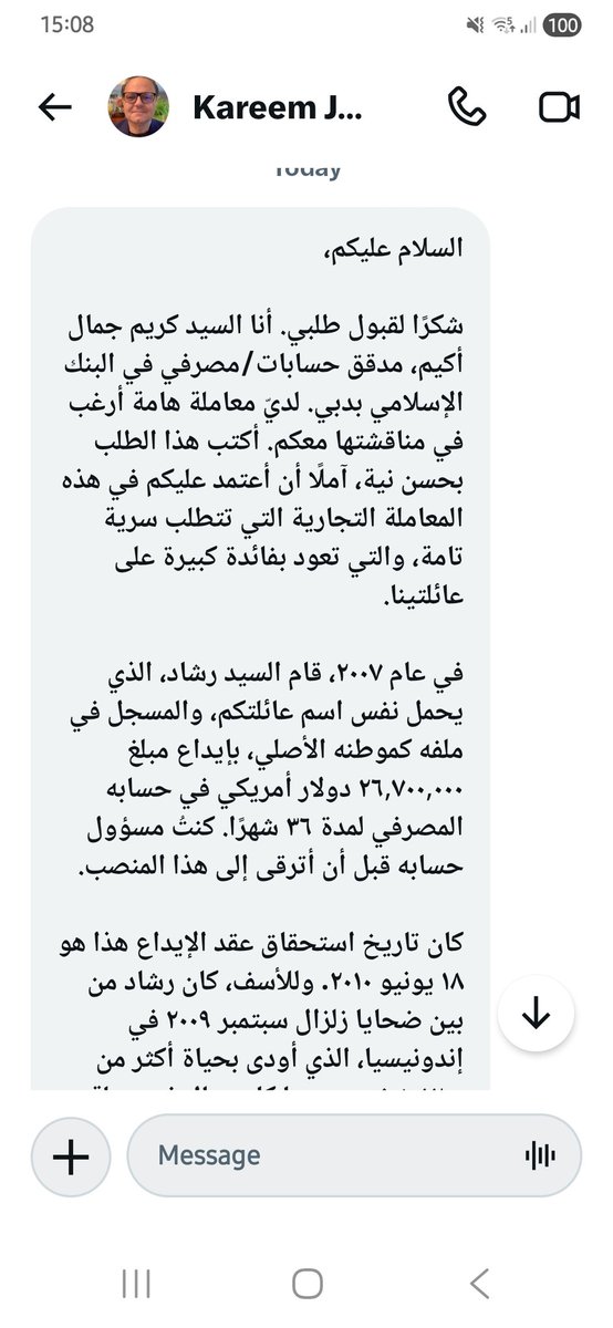 🇦🇷 محمد الرفاعي 🇯🇴 tweet media