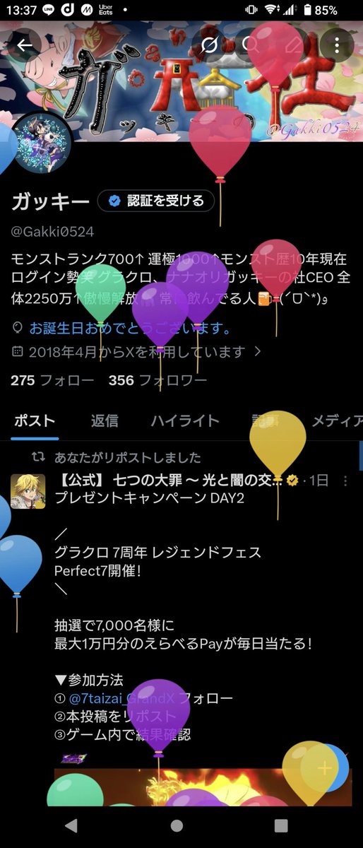 ガッキー tweet media